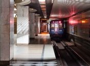 "Заря" - "Динамо": в столичном метро предупредили об изменениях в режиме работы