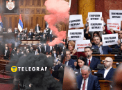 Сербский парламент