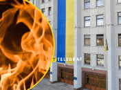 Коллаж "Телеграфа"