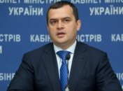 Захарченко: У МВД есть информация о теракте  