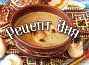 Рецепт дня: Грибной крем-суп с тыквой