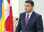 Гройсман предложил Европе новый способ поставки газа