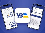 Збій в "Укрзалізниці"