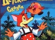 Методика «добрых сказок» Скребцовой-Лопатиной