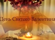 Поздравления с Днем всех влюбленных 2020: стихи и открытки