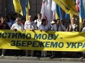 Львовский облсовет готовит иск в суд в связи с языковым законом