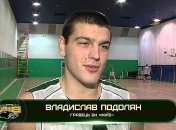 Игрок БК "Киев" попал в ДТП