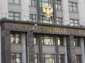 В Москве "заминировали" Госдуму