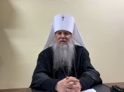 Митрополит Йонатан