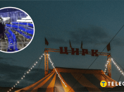 Цирк в Росії