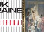 В США состоится открытие международной выставки "Украина. Распятие. Трибунал"