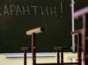 Міністерство освіти і науки розробили два плани дій на випадок затяжного карантину