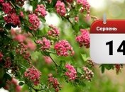 Медовий Спас і Успенський піст: народні прикмети, заборони та привітання на 14 серпня