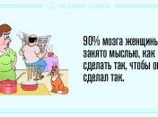 Улыбка до ушей: вечерние анекдоты 25 февраля