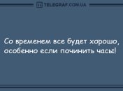 Заряд позитива: самые смешные анекдоты на 1 ноября
