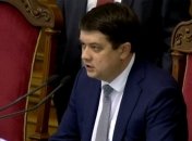 Разумков предлагает нардепам выделить средства на борьбу с COVID-19