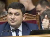  Гройсман пообещал, что соцработникам, задействованным в оформлении субсидий, выплатят компенсации 