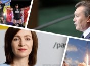 Итоги дня 16 ноября: отмена ареста Януковича, украинец - самый сильный человек в мире, Майя Санду - президент Молдовы