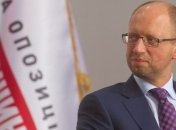 Арсений Яценюк получил морковку в подарок