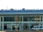 В аэропорту "Львов" задержали украинку, причастную к торговле людьми