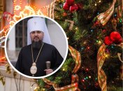 О праздновании Рождества по григорианскому календарю рассказал Епифаний