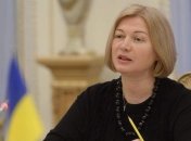Геращенко призывает помочь команде Зеленского снять депутатскую неприкосновенность