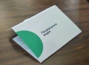 Выдача водительского удостоверения