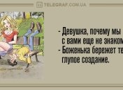 Начните утро с позитивной ноты: веселые анекдоты 12 февраля