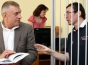 Луценко освободят досрочно