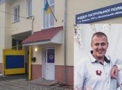 Патрульний поліцейський застрелився у відділку Ковеля