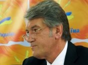 Ющенко: Мы до сих пор живем в российской колонии