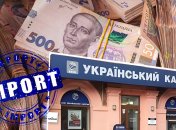 Деньги