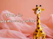 Готовые поздравительные открытки с рождением дочери