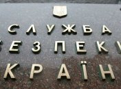 СБУ передала "пламенный привет" оккупантам в Крыму (видео) 