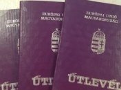 Венгерские паспорта имеют около 300 тысяч жителей Закарпатья 