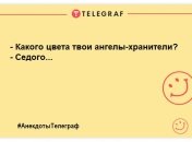 Посміхнись на всі 32: порція кумедних жартів, які змусять сміятися до сліз