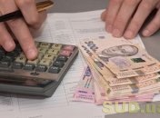 Субсидія на комунальні послуги