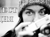 Просто взгляните на картинку и узнайте о своем будущем: минутный тест