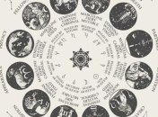 Гороскоп для всех знаков Зодиака на 23 августа 2020 года