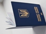 Украинцы потеряли за границей 9 тысяч паспортов