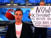 Плакат показали по ТВ