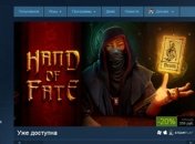 Valve устранила уязвимость в системе безопасности Steam