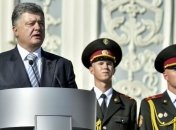 Порошенко в День флага призвал украинцев к единству