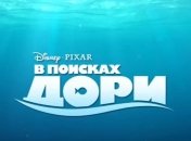 Новый мультфильм компании Disney собрал в прокате почти $1 млрд