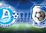 "Днепр" добыл волевую победу над "Черноморцем"