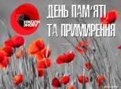 Стихи для чествования памяти героев
