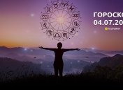 Гороскоп на 4 июля 2023 года