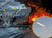 Сегодня россияне проснулись от мощных взрывов