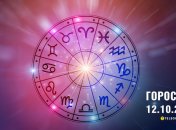 Гороскоп на сегодня для всех знаков Зодиака — 12 октября 2025 года