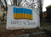 Бахмут захищають зброєю з Італії